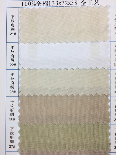  GZ-YGTI  100％全棉  133*72*58  全工藝   平紋府綢 細節-5